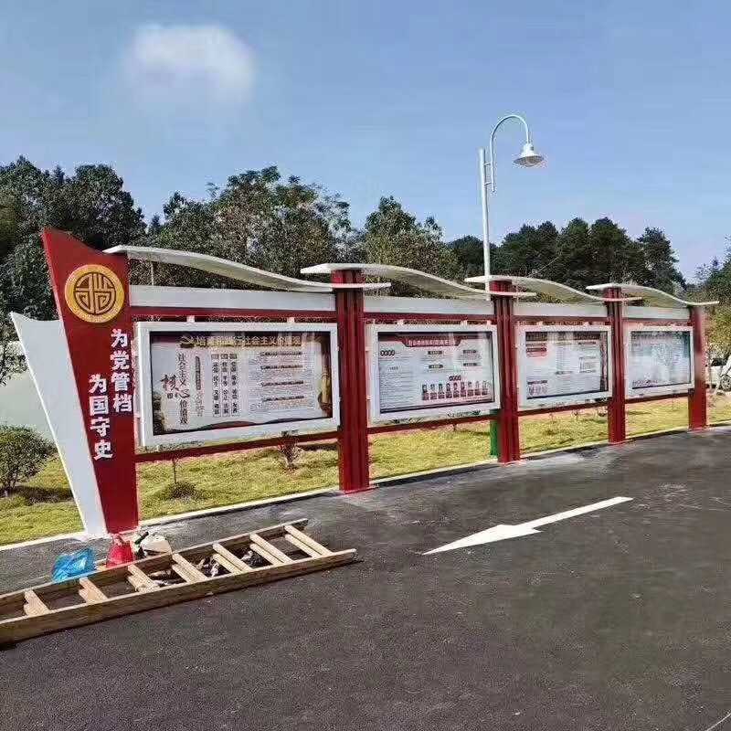 [黨建宣傳欄]黨建文化宣傳欄、公開欄