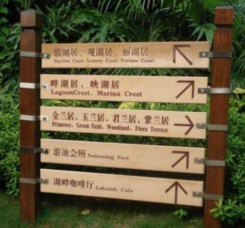 標(biāo)識(shí)標(biāo)牌設(shè)計(jì)有哪些具體內(nèi)容呢？
