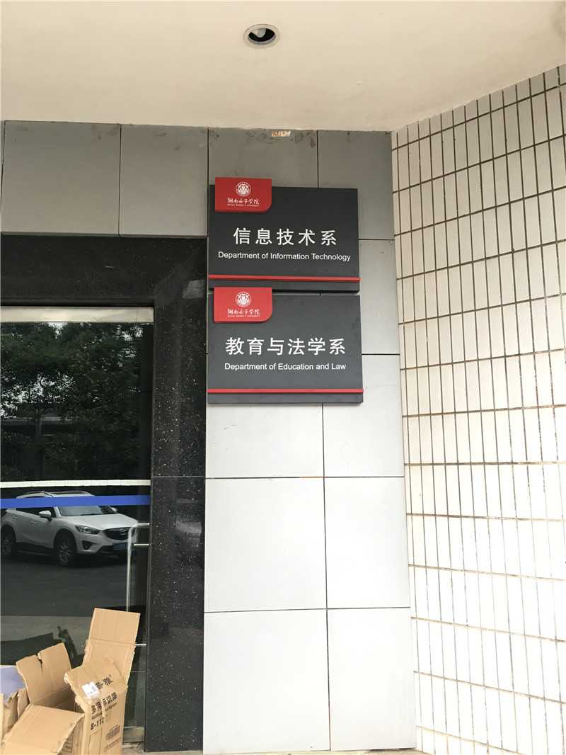 標識牌制作的幾個認知誤區，你有嗎？