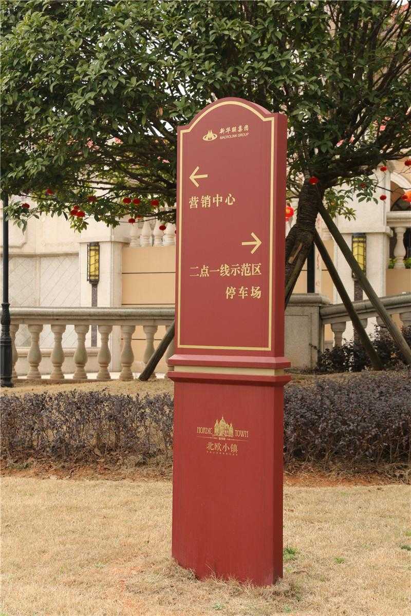 實木標識牌為什么至今還在流行？