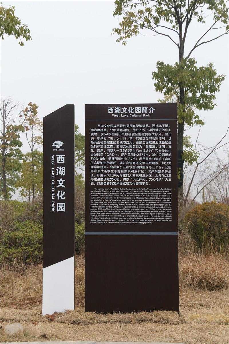 制作景區(qū)標(biāo)識(shí)牌應(yīng)該選用什么材質(zhì)？