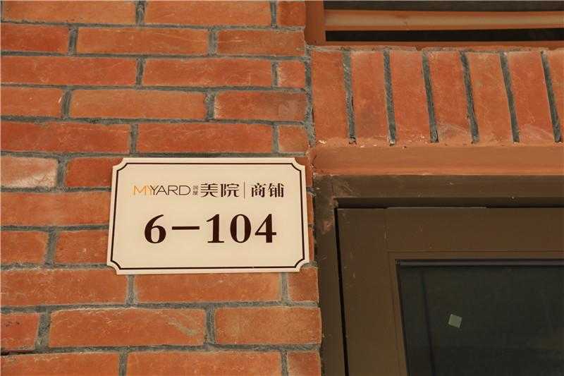 地產類標識標牌制作有著怎樣的特征呢？