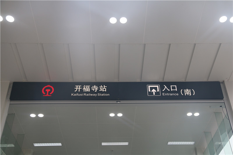 地鐵標識，其實并沒有那么復雜！